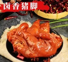 Braised Pork Trotter