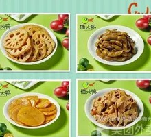 Custom Vegetarian Platter