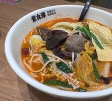 Hot Pot Tripe Rice Noodles