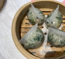 Green Parsley Dumplings