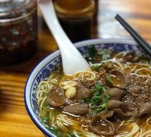 Fatty Intestine Mixed Sauce Noodles