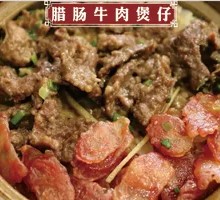 Lap Cheong Beef Baozi Rice