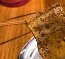 Roasted Tofu Skin with Garlic