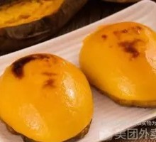 Baked Sweet Potato