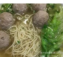 Beef Ball Noodle Soup