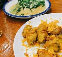 Stuffed Fried Eggplant