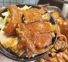 Golden Pig Trotter Rice