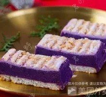 Purple Sweet Potato Tart