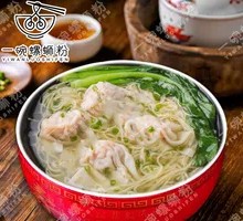 Guangdong-style Wonton Noodles