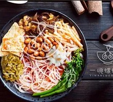 Special Original Luosifen