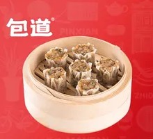 Bao-top Sticky Rice Steamed Dumplings