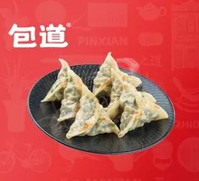 Golden Chives Pan-Fried Dumplings