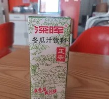 Winter Melon Juice Drink