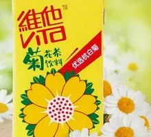 Vita Chrysanthemum Tea