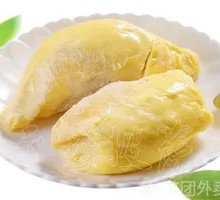 Double Durian Dessert