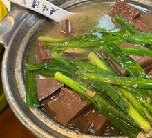 Stir-fried Pig's Blood with Leeks