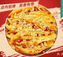 Garlic-flavored Chicken Feet