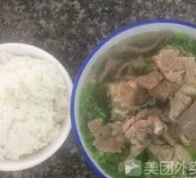 Special Pork Offal Rice Soup