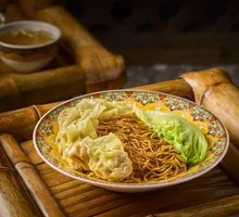 Nan Chi Wonton Noodles