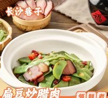Stir-fried Green Beans with Preserved Pork