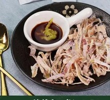 Mustard Squid Strips