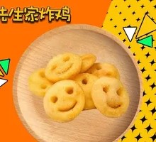 Smiley Potato Chips
