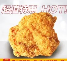 Crispy Original Chicken Thigh Pieces