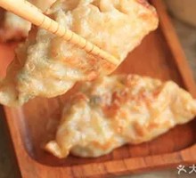 Fragrant Pan-Fried Dumplings