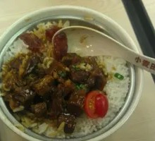 Hong Kong Style Curry Beef Rice