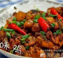 Old Hunan-Style Chicken