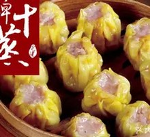 Signature Steamed Dish