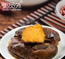 Sweet Roasted Sweet Potato