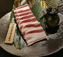 Iberian Black Pork Belly