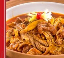 Spicy Beef Offal Bowl