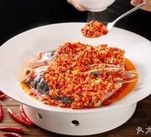 Steamed Big Fish Head with Chopped Chili