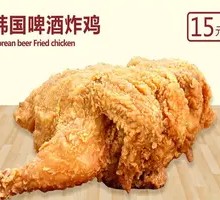Korean Beer Fried Chicken