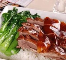 Roast Goose Rice