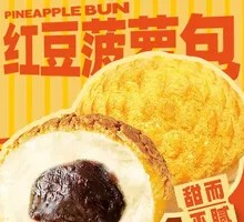 Red Bean Pineapple Bun