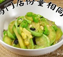 Green Pepper and Eggplant Stir-fry