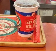 Ice Squeezed Coke