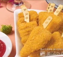 Golden Chicken Strips