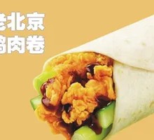 Chicken Roll