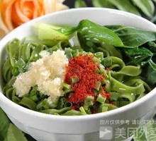 Oil-Poured Spinach Noodles
