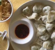 Celery Pork Dumplings
