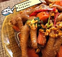 Flavorful Soy Sauce Chicken Feet