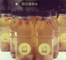 Chrysanthemum Pear Drink