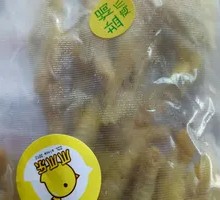 Salt-Baked Chicken Feet