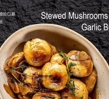 Garlic Butter Sautéed Button Mushrooms