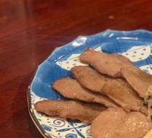 Scallion Roasted Beef Tongue