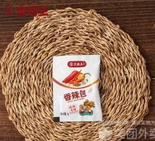 Spicy Dumplings